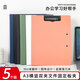 洧宜【5個(gè)裝雙夾混色】A3A4文件夾雙夾橫式折頁板夾辦公用品 書寫板夾寫字板詩朗誦簽約夾板