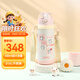膳魔師（THERMOS）兒童保溫吸管直飲杯線(xiàn)條小狗316L不銹鋼大量多功能學(xué)生杯上學(xué)TCKD
