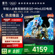 FFALCON雷鳥電視 75鶴6 PRO 25款（PLUS版） 75英寸 QD-MiniLED 高階VA 家電國家補貼電視75S595C Pro