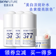 肌膚未來(lái)377美白精華美白淡斑淡化黑色素去黃改善暗沉膚色補水保濕護膚品 377美白淡斑精華液18ml*3【贈霜10g】