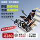 佳康順電動(dòng)爬樓梯輪椅車(chē)?yán)夏耆藲埣踩酥悄苋詣?dòng)上下樓爬樓梯神器機(jī) 【PL002旗艦款】爬樓電動(dòng)輪椅+電動(dòng)調(diào)節(jié)履帶角度