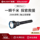 OLIGHT傲雷神劍Pro 2強光遠射手電筒長(cháng)續航磁吸充電戶(hù)外探險搜救巡山