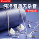 奇聯(lián)游戲耳機有線(xiàn)入耳式電競掛耳聽(tīng)聲辨位無(wú)延遲耳機電腦耳機麥克風(fēng)二合一耳麥3.5mm【季白丨帶麥】