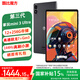 酷比魔方掌玩mini 3 Ultra平板電腦 高通驍龍7+Gen3處理器 144Hz高刷 8.8英寸2.5K便攜娛樂游戲辦公安卓PAD 12G+256GB(國內(nèi)版） 官方標(biāo)配