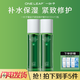 一葉子柔膚水覆盆子緊致修護精華水補水保濕緊致舒緩肌膚抗皺面部護膚品 覆盆子緊致修護柔膚水100ml【兩瓶裝】