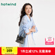 熱風(fēng)（Hotwind）包包25年春季新款女士擦色手提斜挎包百搭單肩斜挎包餃子包 72黑灰 迷你