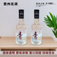 秘洞貴州52度升級版精品青醇酒35度濃香型白酒印象青酒光瓶純糧固態(tài)法 52度 500mL 2瓶 精品青醇