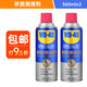  矽質(zhì)潤(rùn)滑劑wd40汽車窗橡膠套條養(yǎng)保護(hù)發(fā)動(dòng)機(jī)異響皮帶消音劑2瓶裝