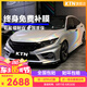 KTN全車貼PET材質(zhì)汽車改色膜特斯拉model3y整車車身貼膜車衣夢幻火山灰亞灰鋼琴黑武士白色全國包施工 七彩鐳射白色 鑄造級【全國包貼 保五年】