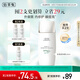 佰草集防曬乳40ml清爽戶(hù)外高倍防曬霜SPF50+PA++++輕薄隔離霜妝前乳