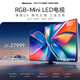 海信電視UX 85英寸 RGB-Mini LED三維控色 信芯H7 黑曜屏Ultra 帝瓦雷音響 世俱杯官方電視85UX