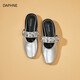 DAPHNE達芙妮小香風(fēng)坡跟拖鞋女2025夏季新款瑪麗珍半拖鞋配裙子一腳蹬涼拖 銀色 【夏季時(shí)尚】 35