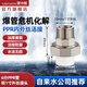 潛水艇（Submarine）熱熔PPR管球閥開關阻垢器用配件水管接頭接4分/6分/1寸熱熔接頭 6分PPR管轉(zhuǎn)1寸外絲接頭PG25x25M