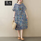 簡(jiǎn)當夏季大碼女裝寬松顯瘦連衣裙文藝洋氣復古短袖遮肉中長(cháng)裙XR686 5626花色 均碼 【130-185斤】