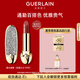 嬌蘭（Guerlain）臻彩寶石口紅套裝鉆冕女王殼+唇膏03化妝品禮盒生日禮物送女友