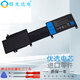 群光達電 適用 戴爾 Dell Inspiron 14Z-5423 筆記本電池 Inspiron 14Z-5423