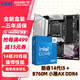 技嘉英特爾14代i5 14600KF/14490F/14400F搭B760/Z790主板CPU套裝 板u套裝 主板套裝 B760M ELITE小雕WiFi GEN5 D4 i5 14600KF【14核