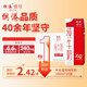 供港壹號(hào)【新鮮日期】純牛奶 200ml*24盒 學(xué)生奶 兒童牛奶 禮盒裝