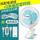 奧克斯奧克斯小風(fēng)扇自動(dòng)搖頭夾臺扇小型宿舍床頭辦公室夏天學(xué)生辦公桌面迷你電風(fēng)扇家用電扇大風(fēng)力非靜音 【自動(dòng)搖頭】精鐵臺夾底座+2米遙控定時(shí)延長(cháng)線(xiàn)