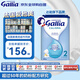 佳麗雅（Gallia）標(biāo)準(zhǔn)型 法國(guó)愛(ài)他美進(jìn)口嬰幼兒奶粉2段(6-12月)830g 效期至2026.5