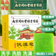 同仁堂【拍1發(fā)2】艾草精油伏濕皂洗臉洗手洗澡沐浴艾葉香皂持久留香正品 200g【拍1發(fā)2】艾草精油皂