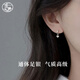佳娉999足銀愛心吊墜女生耳環(huán)養(yǎng)耳洞小眾設(shè)計感學(xué)生日禮物2025年新款 足銀愛心吊墜耳環(huán)1對