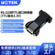 宇泰高科(UTEK)RS232轉TTL接口轉換器轉接頭 輸出3.3V UT-210T