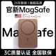 馳族【新國標(biāo)3C認(rèn)證丨蘋果同芯】MagSafe磁吸充電寶移動(dòng)電源35W超級(jí)快充超薄迷你小巧便攜無線適用華為 沙漠金【10000mAh】聚能大容量丨金屬超薄磁吸 【所有手機(jī)通用】快充不傷機(jī)丨官版彈窗丨可