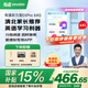有道聽力寶E6Pro 64G【國家補貼15%】復讀機英語寶聽說寶聽力隨身聽單詞記背學習神器聽力機口袋學習機