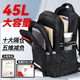 VICTORIATOURIST書包初中男生減負(fù)高中生大學(xué)生大容量雙肩包旅行背包S8088加大版