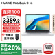 華為（HUAWEI）【國家補(bǔ)貼20%】MateBook D16 筆記本電腦 2025新款 Linux系統(tǒng) 16英寸大屏13代酷睿商務(wù)辦公超薄本 銀丨 i5-13420H 16GB 1T【高色域】 店鋪