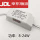 佩科達(dá)led電源恒流驅(qū)動(dòng)餐吊燈水晶吸頂燈變壓器單色鎮(zhèn)流器整流器24W36W 方形驅(qū)動(dòng)8-24W端子頭XD