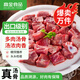 高金食品 湯骨4斤  冷凍免切豬骨頭尾骨脊骨頸骨 國產(chǎn)豬肉生鮮