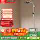 漢斯格雅（Hansgrohe）沛適飛260單速恒溫浴室淋浴管花灑 置物臺帶下出水鍍鉻24231007