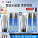 百雀羚（PECHOIN）護膚套裝男士水能保濕（潔水乳）保濕舒緩品質(zhì)國貨（隨機發(fā)貨）