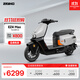 ZEEHO極核EZ4系列電摩踏板電動(dòng)車(chē)高速電摩智能電動(dòng)摩托車(chē)電動(dòng)輕便摩托車(chē) EZ4 Max 電摩 到店選顏色