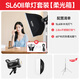 神牛（Godox） SL60IID/BI直播補光燈雙色溫LED常亮太陽燈攝像影室拍照聚光燈視頻錄像兒童拍攝主播 【套裝1】SL60II單燈套裝-柔光箱 白光版
