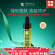 歐瑪（Phyto-C）官旗正品橄欖修護精華護膚品舒緩修紅修護保濕美國進(jìn)口護膚品 歐瑪（Phyto-C)[官旗正品]嘗鮮橄欖修護精華 3.75ml