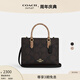 蔻馳（COACH）奧萊女士經(jīng)典標(biāo)志老花MAGGIE小號(hào)托特包手提包單肩斜挎包 IM/胡桃木色/棕黃色
