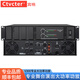 CTVCTER專(zhuān)業(yè)功放舞臺演出雙四通道戶(hù)外婚慶KTV酒吧學(xué)校操場(chǎng)多媒體會(huì )議室演藝純后級環(huán)牛音頻功率放大器 V300 300W雙通道專(zhuān)業(yè)功放