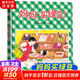 媽媽買綠豆 信誼繪本幼兒文學(xué)獎(jiǎng) 兒童啟蒙繪本親子共讀睡前故事書[3-6歲] 兒童讀物