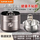 蘇泊爾電飯煲2L炭焱有鈦0涂層球釜內膽IH加熱不沾不銹鋼內膽多功能煮粥 SF20HC0805【24小時智能預約】 2L