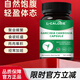 L-CALORIE白蕓豆CLA搭柯蘭朵藤黃果膠囊減脂肪瘦肚子燃脂代謝阻斷碳水脂肪 【1瓶】體驗裝 京官方店?yáng)|自旗艦營(yíng)大藥房