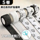 米礫學(xué)生寫字護(hù)指手指繃帶膠帶防磨防繭老繭自粘保護(hù)套彈性繃帶美甲保護(hù)纏指套開學(xué)季禮物必備用品