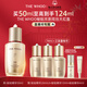 后Whoo秘貼京劇戲臺大紅盒煥能修護精華液50ml生日禮物送女生