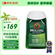 沐樂思MOLLERS【原裝進(jìn)口】富含Omega3 維生素ADE無腥112粒/瓶 兩重多效深海魚油膠囊*1瓶 深海魚油軟膠囊
