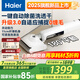 海爾（Haier）洗地機(jī)小白A3air吸拖一體洗拖吸一體自動(dòng)清洗拖地機(jī)洗拖吸ipx7可水洗防水手持吸塵器家用電動(dòng)拖把 【K3旋風(fēng)版】自動(dòng)浸泡殺菌洗
