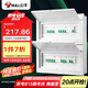 公牛（BULL）配電箱 36回路空開強電箱 家用終端配線箱白色蓋板 LX5-36s