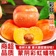 京地達蒙陰彩虹油蟠桃凈重4.5斤單果120g+新鮮應(yīng)季水果源頭直發(fā)包郵