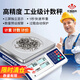 花潮高科（Hochoice）電子秤商用高精度計數(shù)0.1g電子秤工業(yè)計數(shù)桌秤精準(zhǔn)克稱0.01g桌秤 
